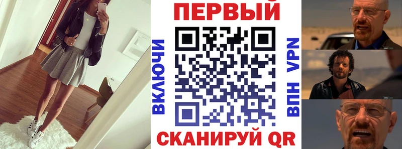 блэк спрут ONION Называевск Amphetamine 97%