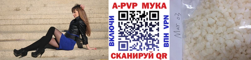 A PVP крисы CK Называевск