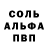 Первитин кристалл Vallorg