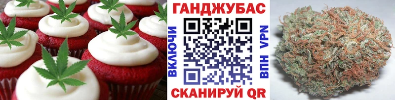 Canna-Cookies конопля  Называевск 