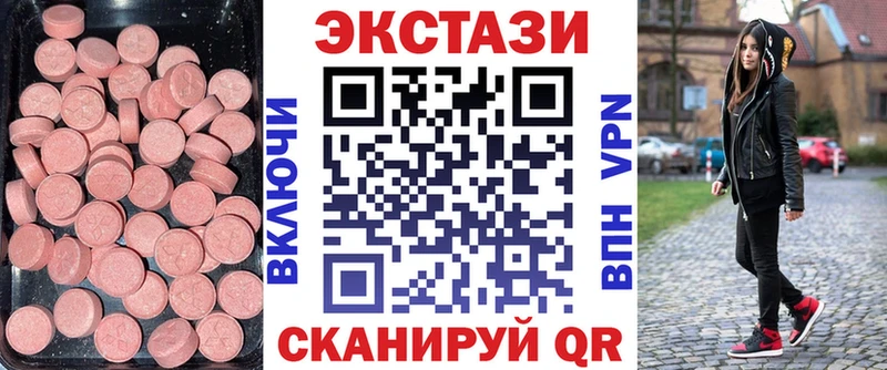 где продают наркотики  Называевск  Экстази DUBAI 