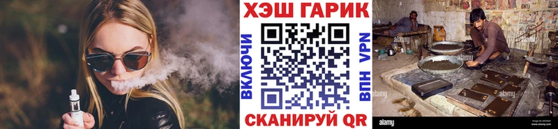 ГАШ 40% ТГК  Называевск 