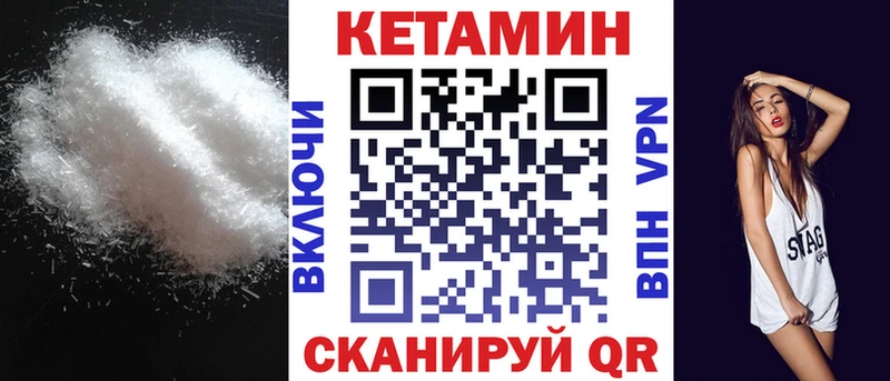 KRAKEN зеркало  Называевск  Кетамин VHQ 