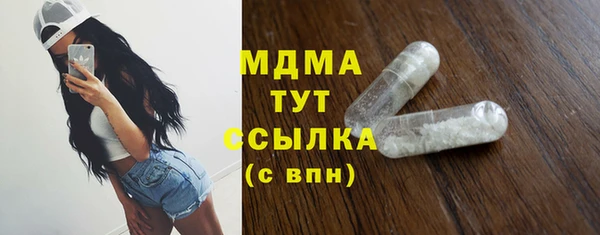 мефедрон VHQ Беломорск