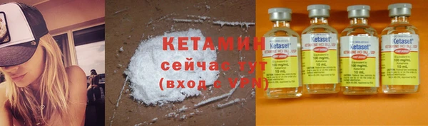 мефедрон VHQ Беломорск