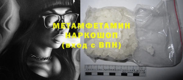 метадон Балабаново