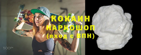 кокаин колумбия Белоозёрский