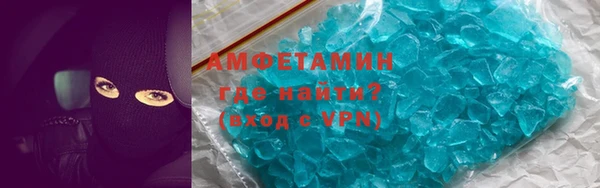 мефедрон VHQ Беломорск