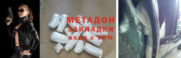 кокаин колумбия Белоозёрский