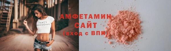 мефедрон VHQ Беломорск