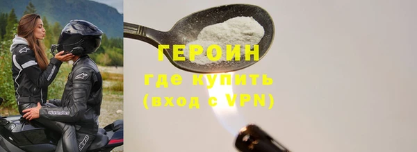 дживик Белокуриха