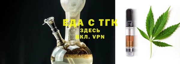 мефедрон VHQ Беломорск