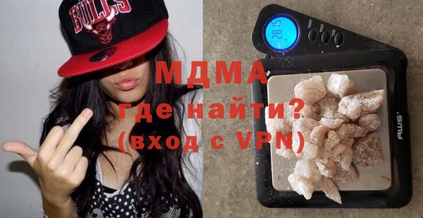 мефедрон VHQ Беломорск
