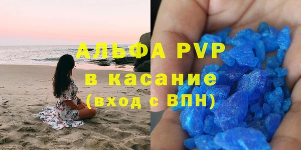 мефедрон VHQ Беломорск