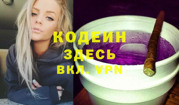 мефедрон VHQ Беломорск