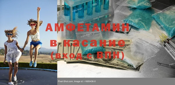мефедрон VHQ Беломорск
