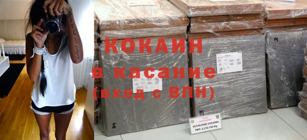 кокаин колумбия Белоозёрский