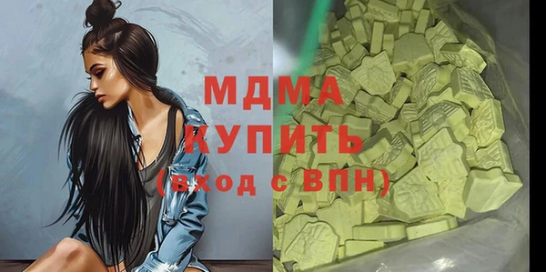 дживик Белокуриха