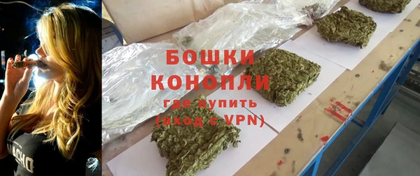 мефедрон VHQ Беломорск