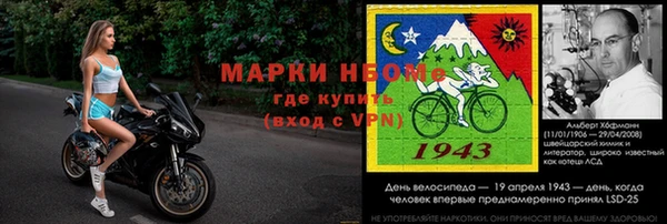 мефедрон VHQ Беломорск