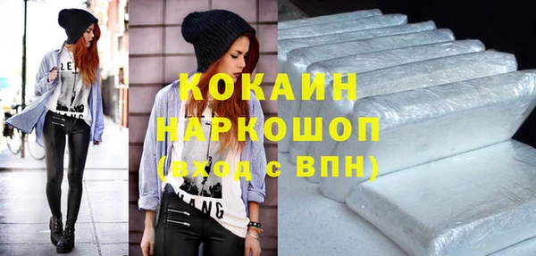 кокаин колумбия Белоозёрский