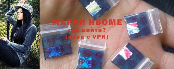 мефедрон VHQ Беломорск