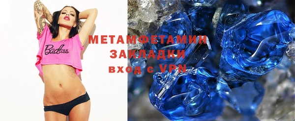 дживик Белокуриха