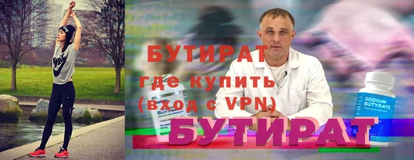 дживик Белокуриха
