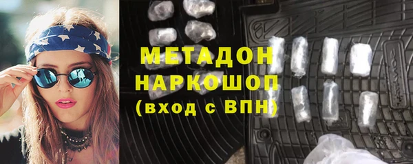 мефедрон VHQ Беломорск
