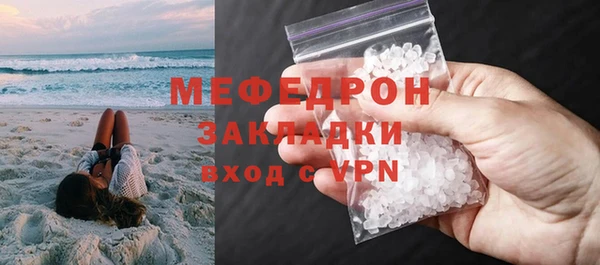 мефедрон VHQ Беломорск
