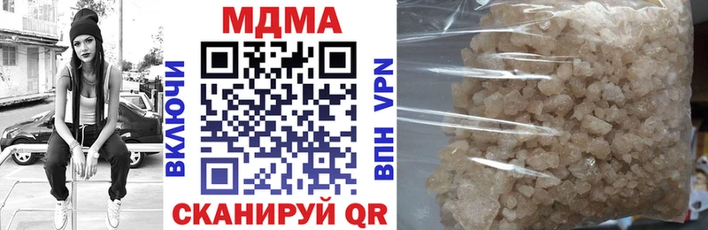 мориарти формула Называевск МДМА VHQ