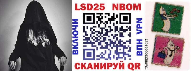 Наркотические марки 1500мкг  Называевск 