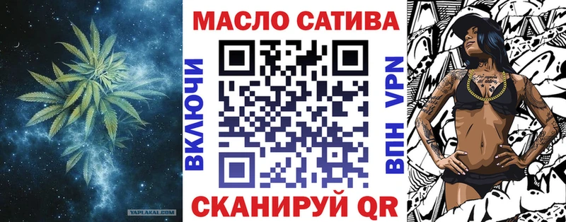 Дистиллят ТГК жижа  Называевск 