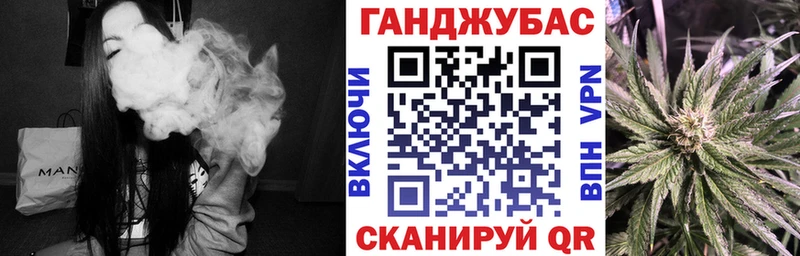Конопля марихуана  Называевск 